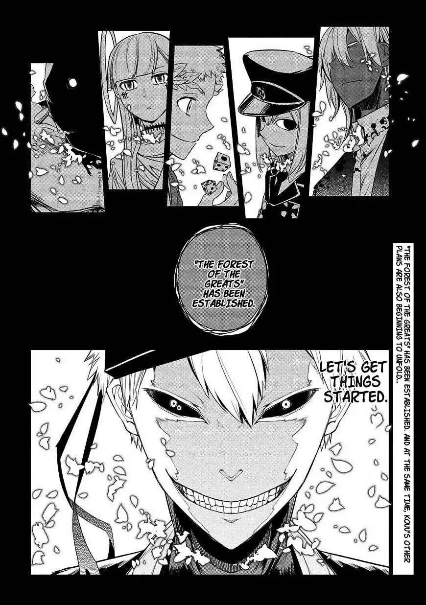 Reincarnation no Kaben [ALL CHAPTERS] Chapter 24 27